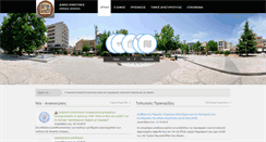 Desktop Screenshot of komotini.gr